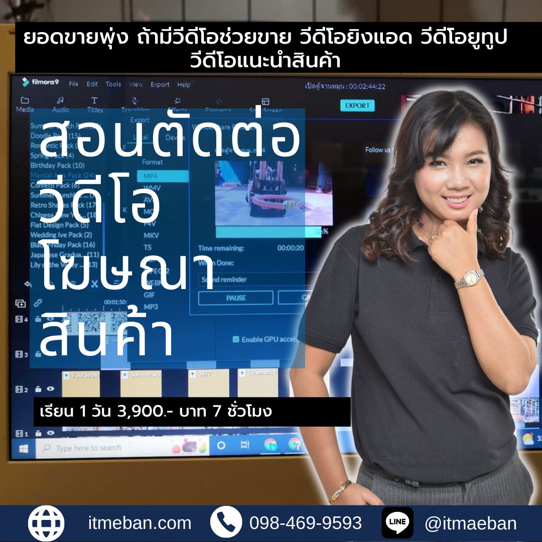 อันดับหนึ่ง 104+ ภาพพื้นหลัง สอน ตัด ภาพ คมชัด