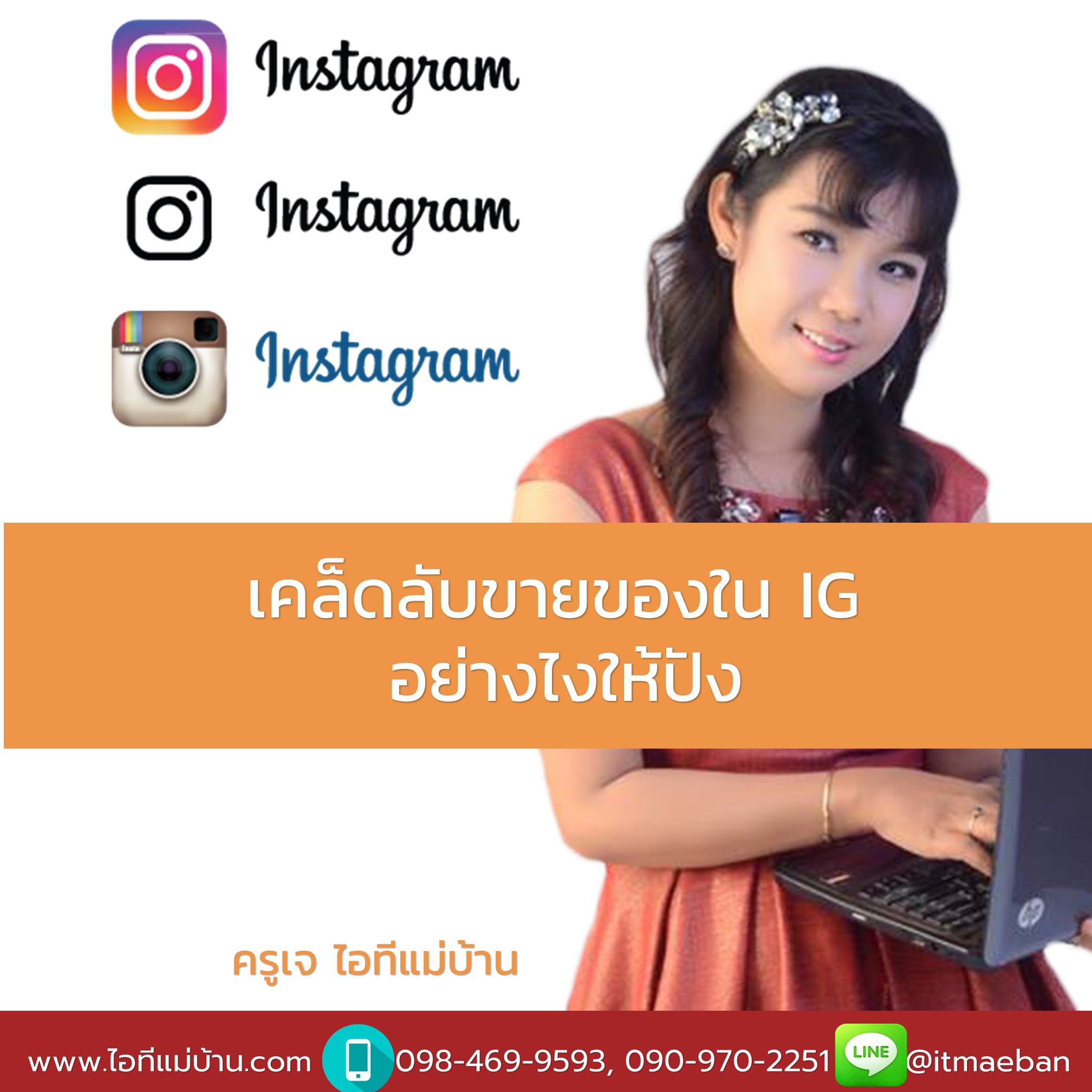 My Image 8