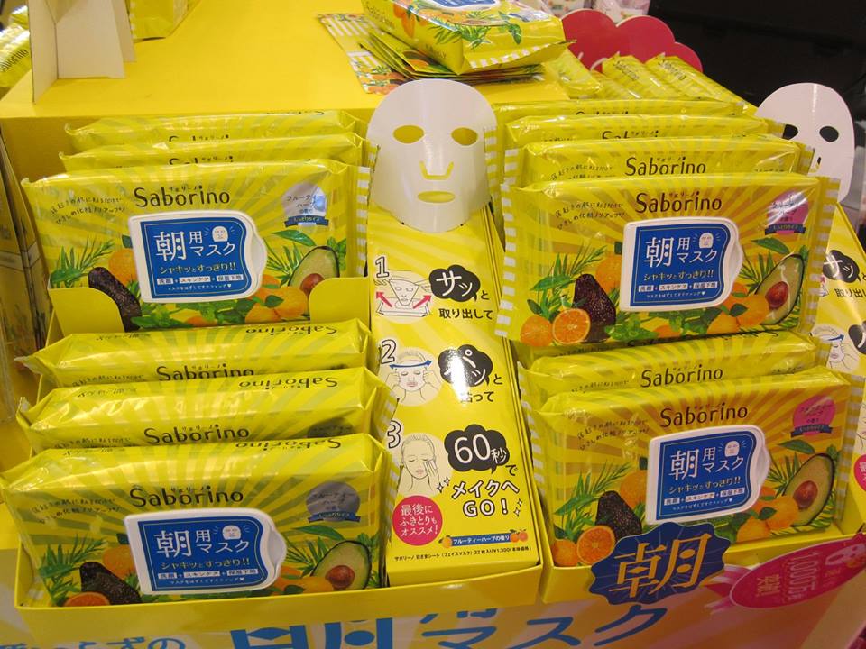 งาน “JAPAN BEAUTY COLLECTION”