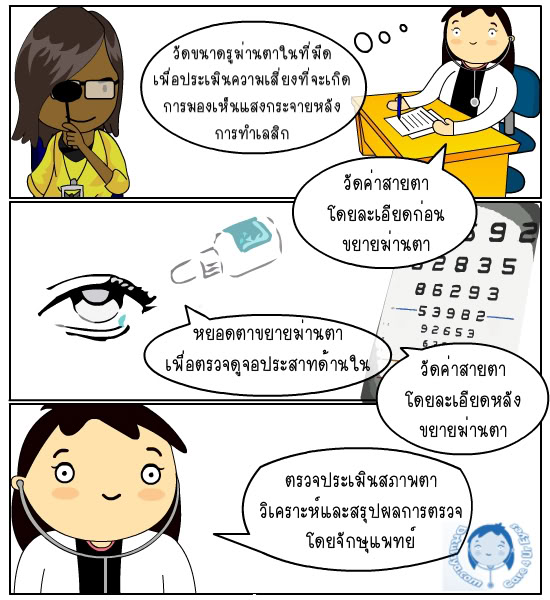 My Image 10