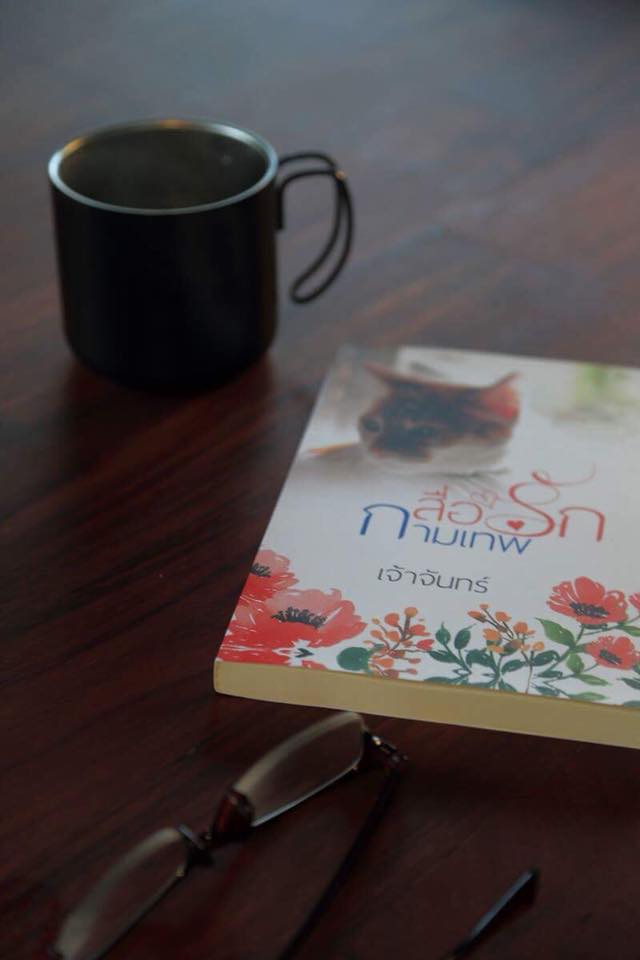 บทบาทที่แปรเปลี่ยน