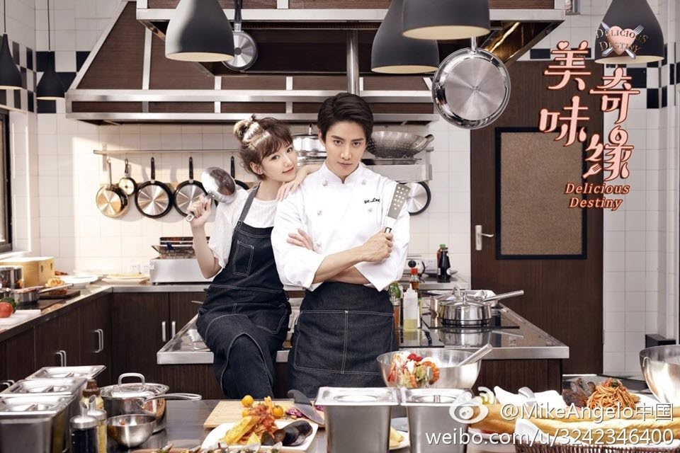 รีวิวซีรี่ย์ Delicious Destiny 