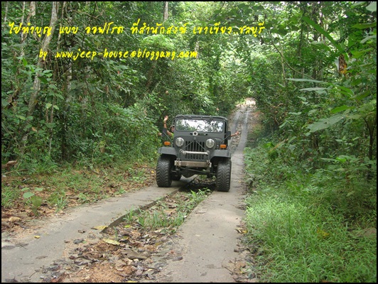 Jeep house владивосток