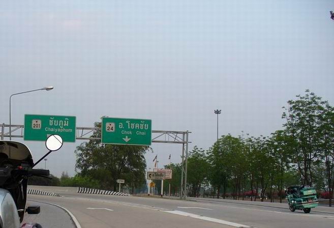 jetsada.999ไปงาน meeting ที่สีคิ้ว......