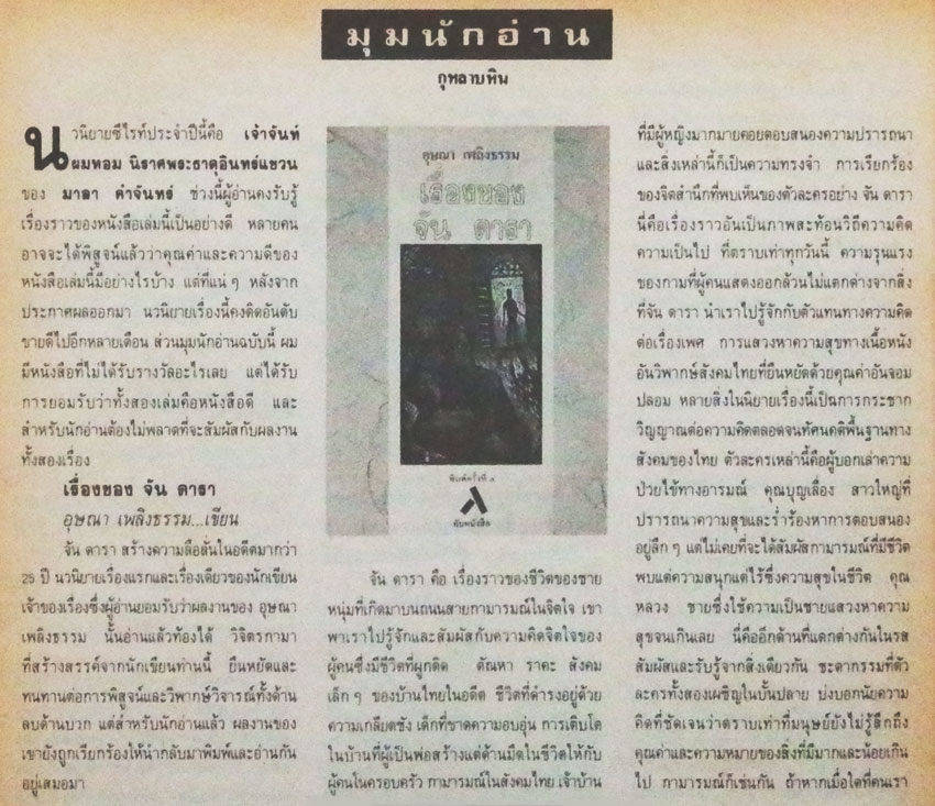 My Image 28