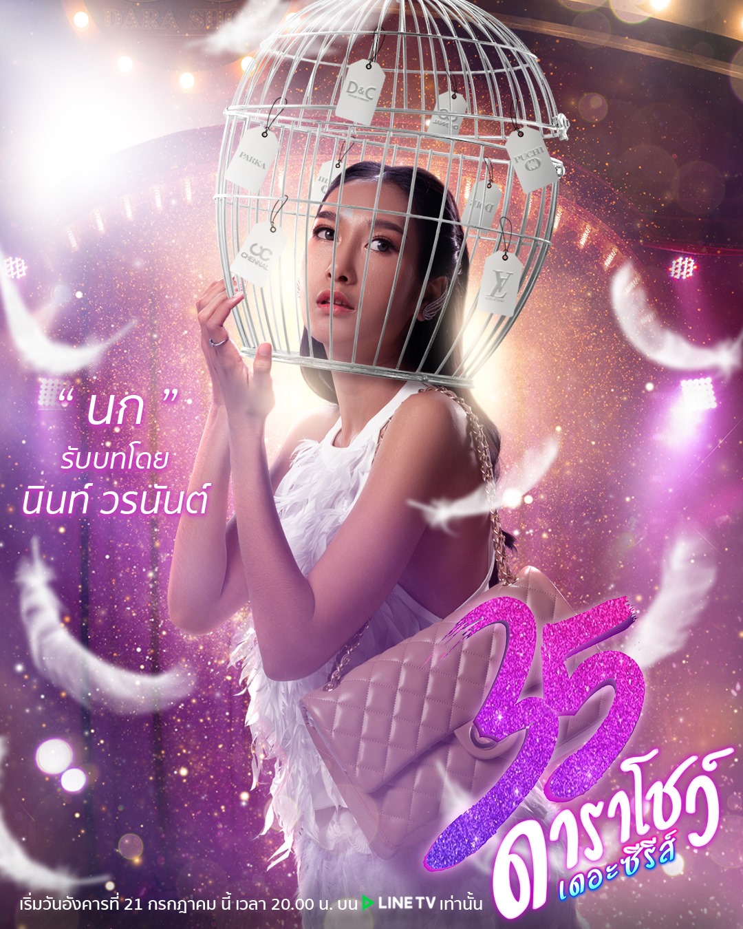 My Image 7