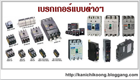 MCB เบรกเกอร์สำหรับระบบไฟฟ้าในบ้าน Mcb เบรกเกอร์สำหรับระบบไฟฟ้าในบ้าน