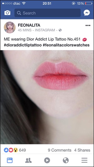 dior lip glow pantip