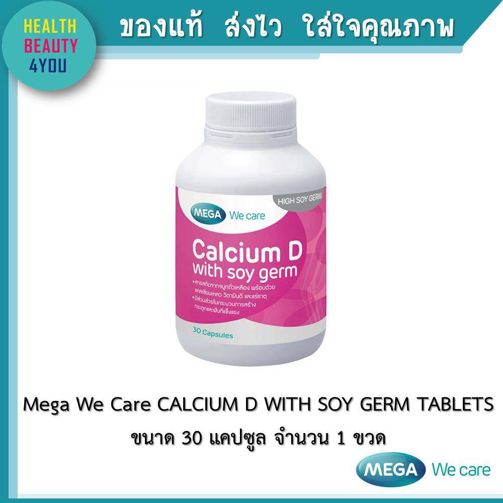 Mega We Care CALCIUM D WITH SOY GERM