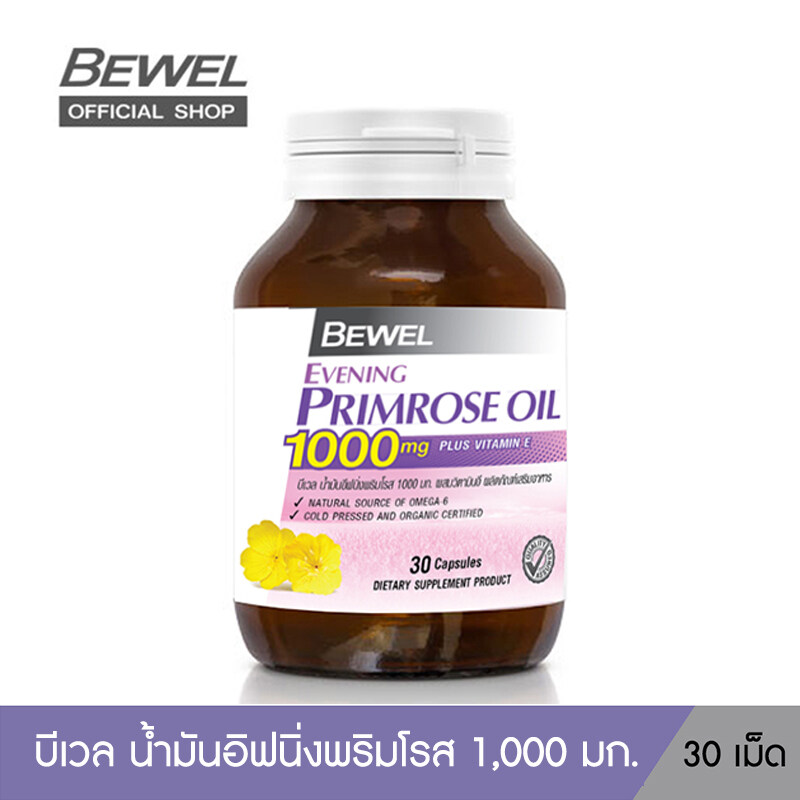 Bewel Evening Primrose Oil Plus vitamin E -  ѹտ觾