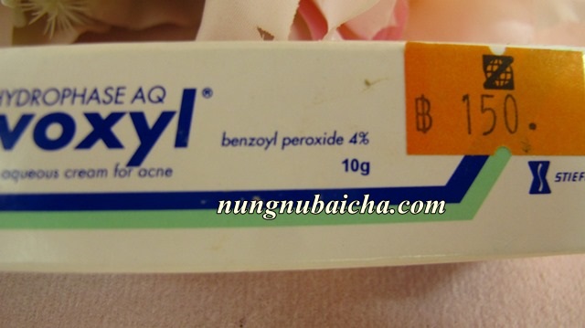 Review Brevoxyl 4 ยาละลายส วอ ดต น อ กต ว By น งน ใบชา Review Brevoxyl 4 ยาละลายส วอ ดต น อ กต ว By น งน ใบชา