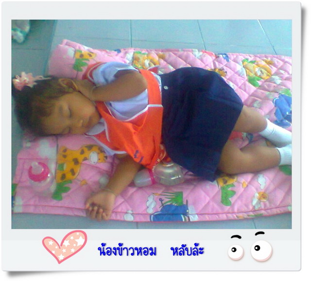 My Image 29