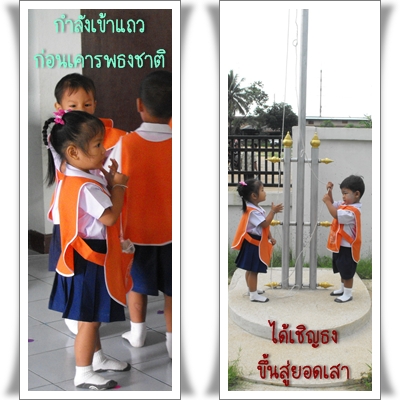น้องข้าวหอมเก่งป่ะค้ะ