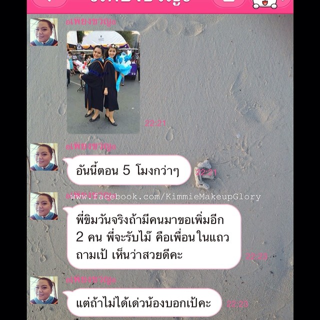 My Image 31