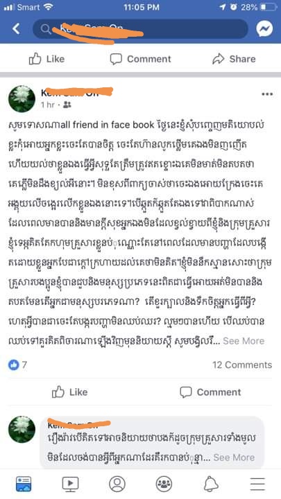 ប្រភពFB