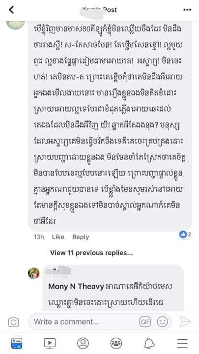 ប្រភពFB