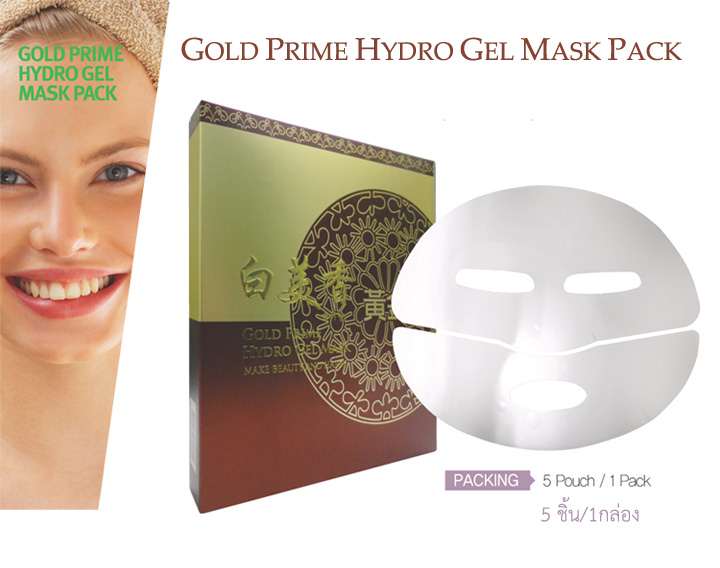 Gold Prime Hydro Gel Mask Pack ˹ҷͧ