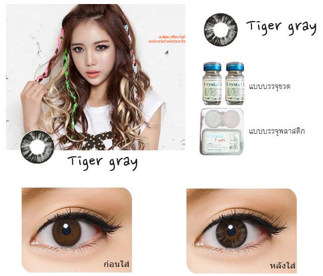 Crystal Eyes