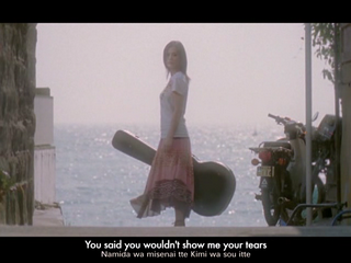 แปลไทย I Remember You Yui