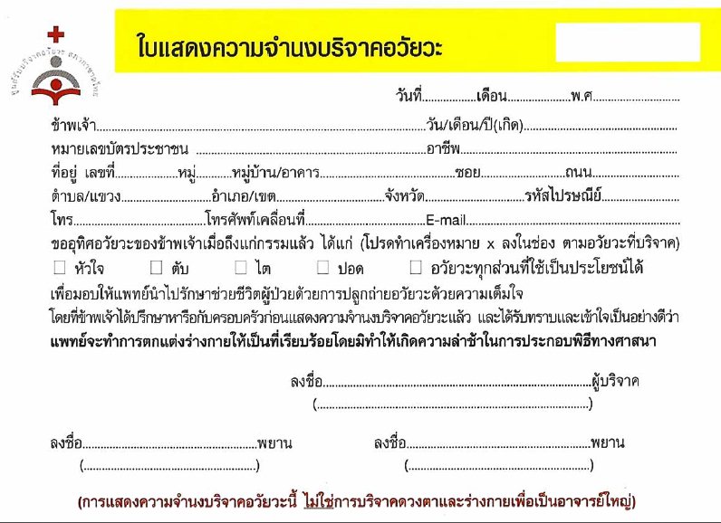 à¸à¸²à¸£à¸šà¸£ à¸ˆà¸²à¸„à¸­à¸§ à¸¢à¸§à¸° à¸¨ à¸™à¸¢ à¸£ à¸šà¸šà¸£ à¸ˆà¸²à¸„à¸­à¸§ à¸¢à¸§à¸° à¸ªà¸ à¸²à¸à¸²à¸Šà¸²à¸