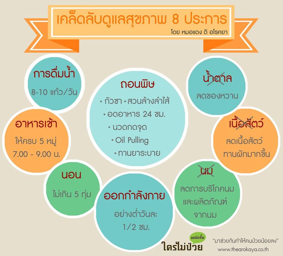 My Image 36