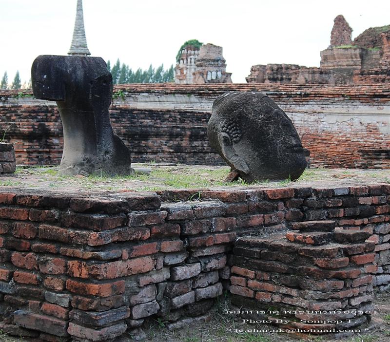 Bloggang.com : Kun.POP : วัดมหาธาตุ พระนครศรีอยุธยา