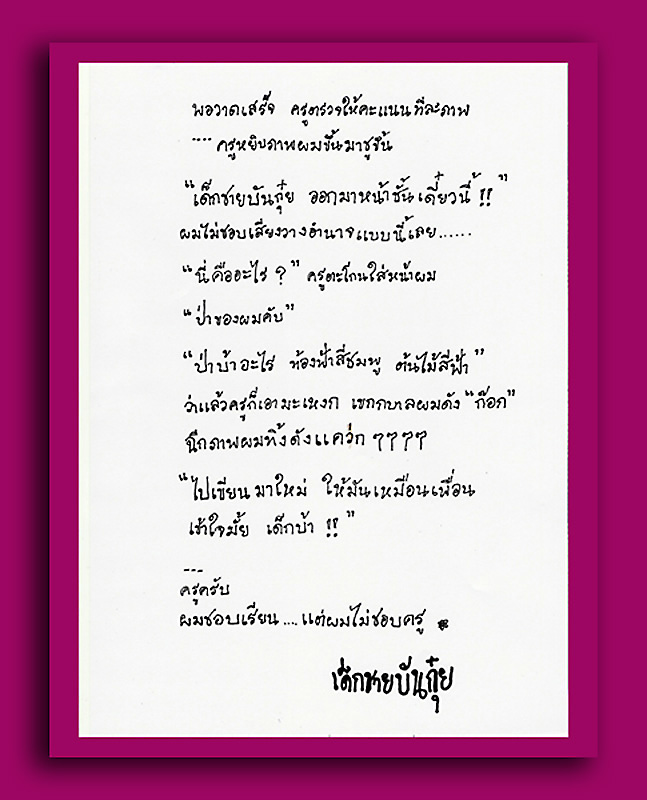 My Image 19