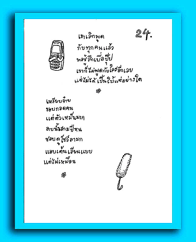 My Image 57