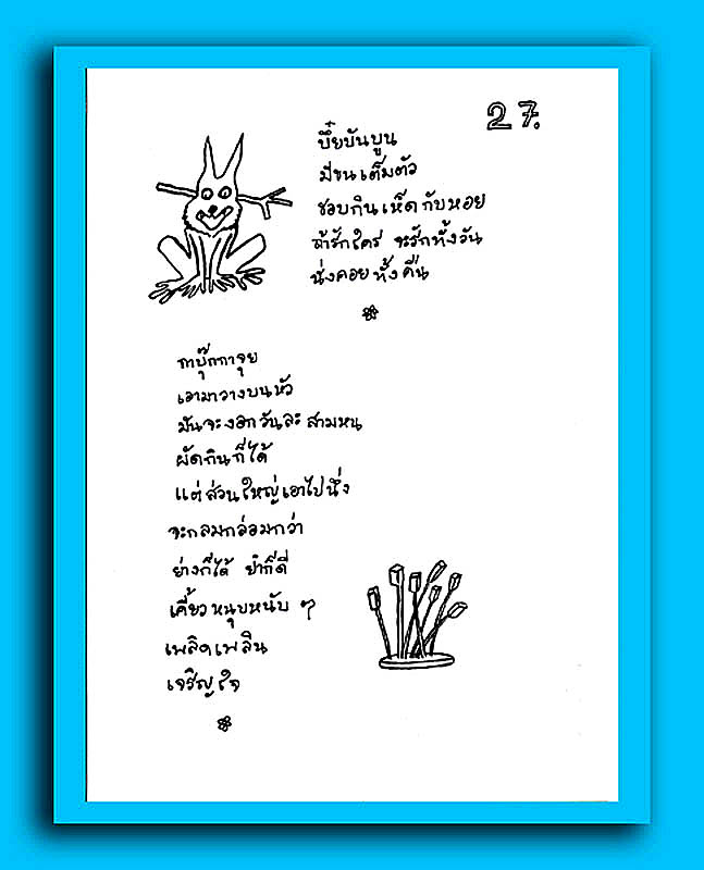 My Image 79