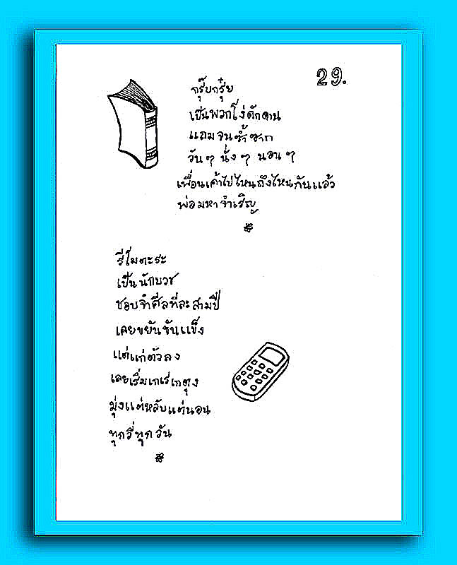 My Image 37