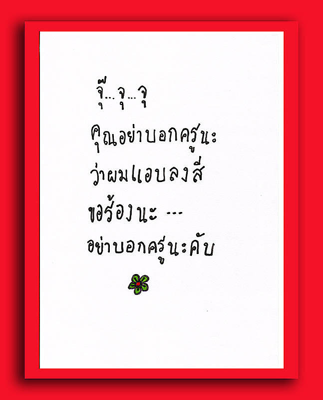 My Image 65