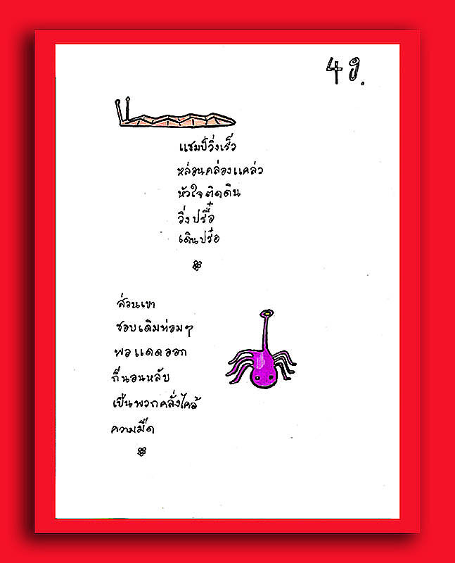 My Image 41