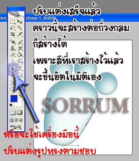 My Image 75