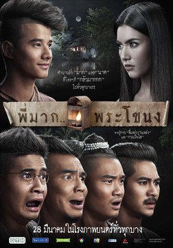 หนัง ผี ชัตเตอร์ กด ติด วิญญาณ เต็ม เรื่อง หนัง ผี ชัตเตอร์ กด ติด วิญญาณ เต็ม เรื่อง
