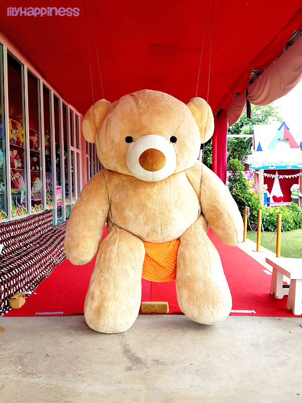 สุนทรีย์แลนด์