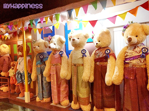 สุนทรีย์แลนด์