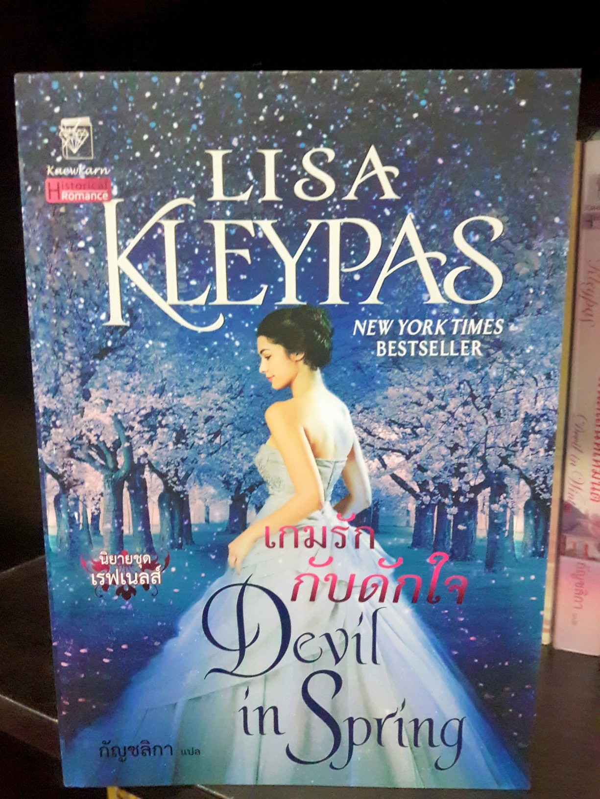devil in winter kleypas devil in winter kleypas