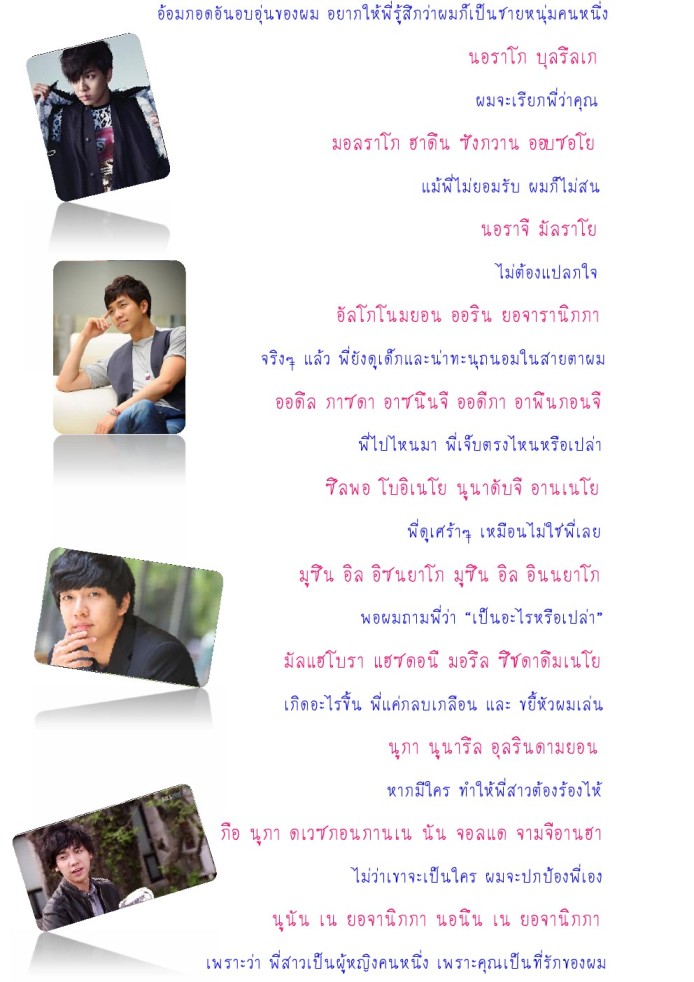 lee seung gi because you re my woman mp3 bloggang lookchinmoo2004 because you re my woman lee seung gi because you re my woman mp3 bloggang lookchinmoo2004 because you re my woman