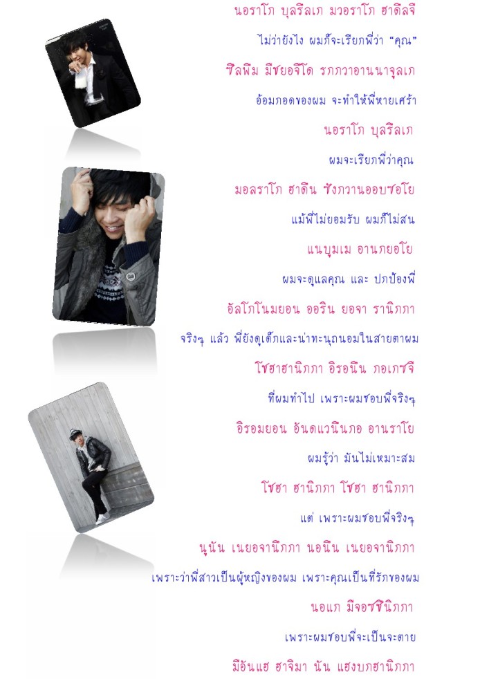 lee seung gi because you re my woman mp3 bloggang lookchinmoo2004 because you re my woman lee seung gi because you re my woman mp3 bloggang lookchinmoo2004 because you re my woman