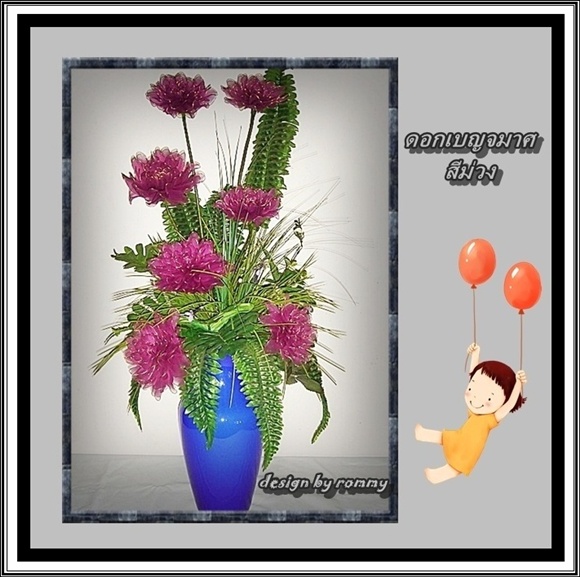 My Image 52