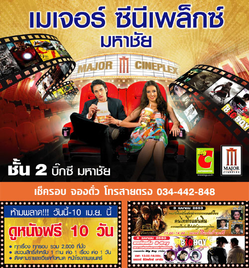 My Image 21