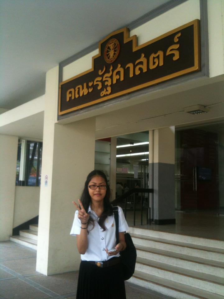 วันรายงานตัวคะ