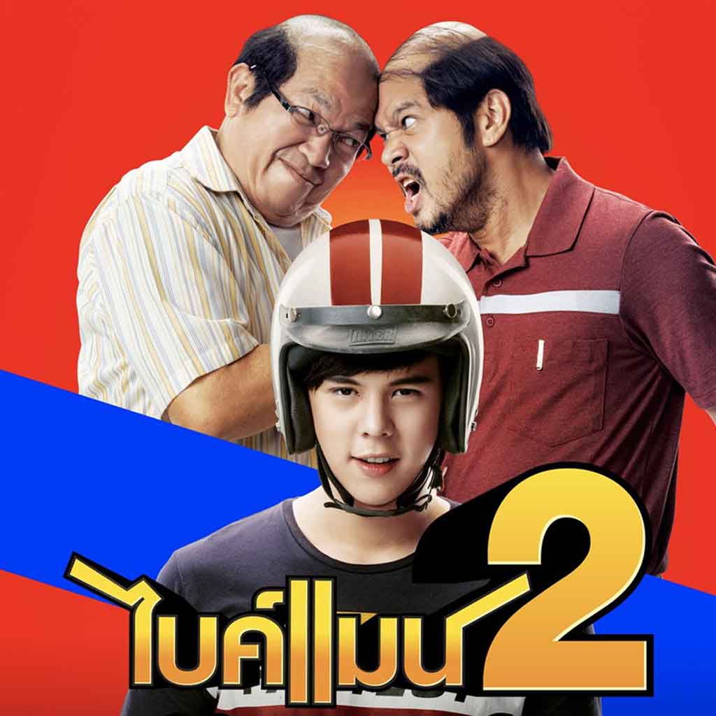 My Image 7