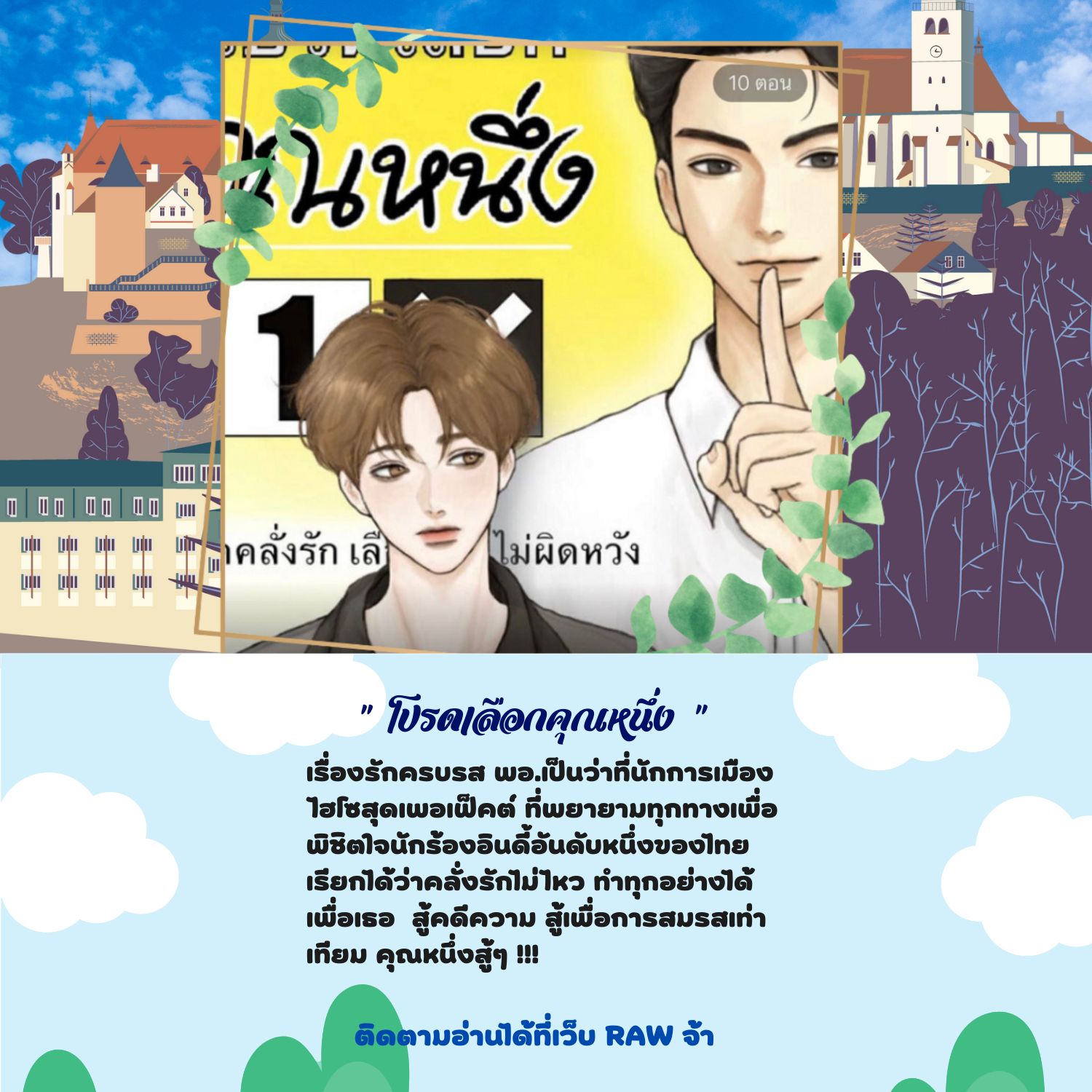 My Image 26