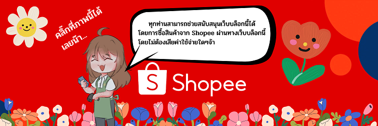 https://shope.ee/5V04HvxuIi