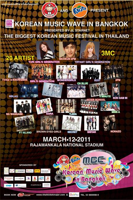 Mbc Korean Music Wave In Bangkok ว นท ได พบเม ย เด ก