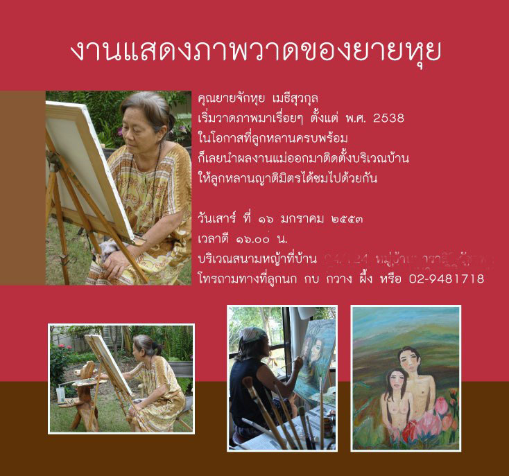 My Image 27