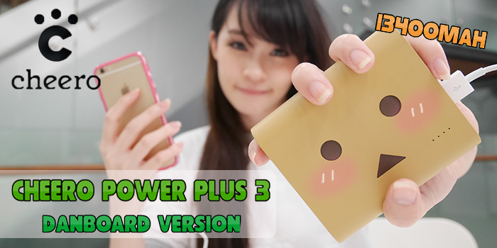 cheero Power Plus 3 13400mAh DANBOARD version