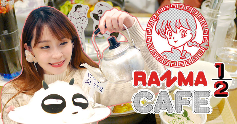 Ranma 1/2 Cafe Osaka