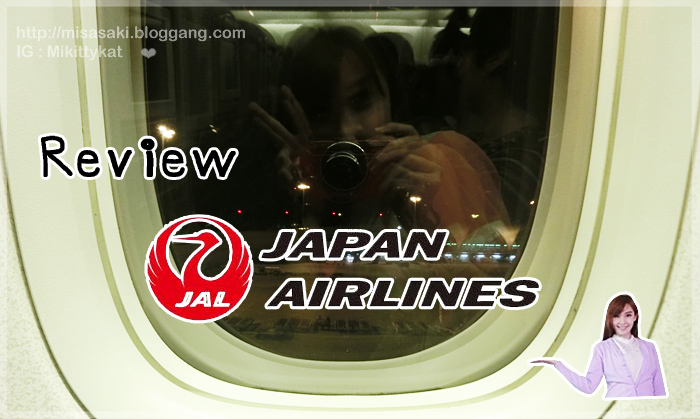  Japan Airline